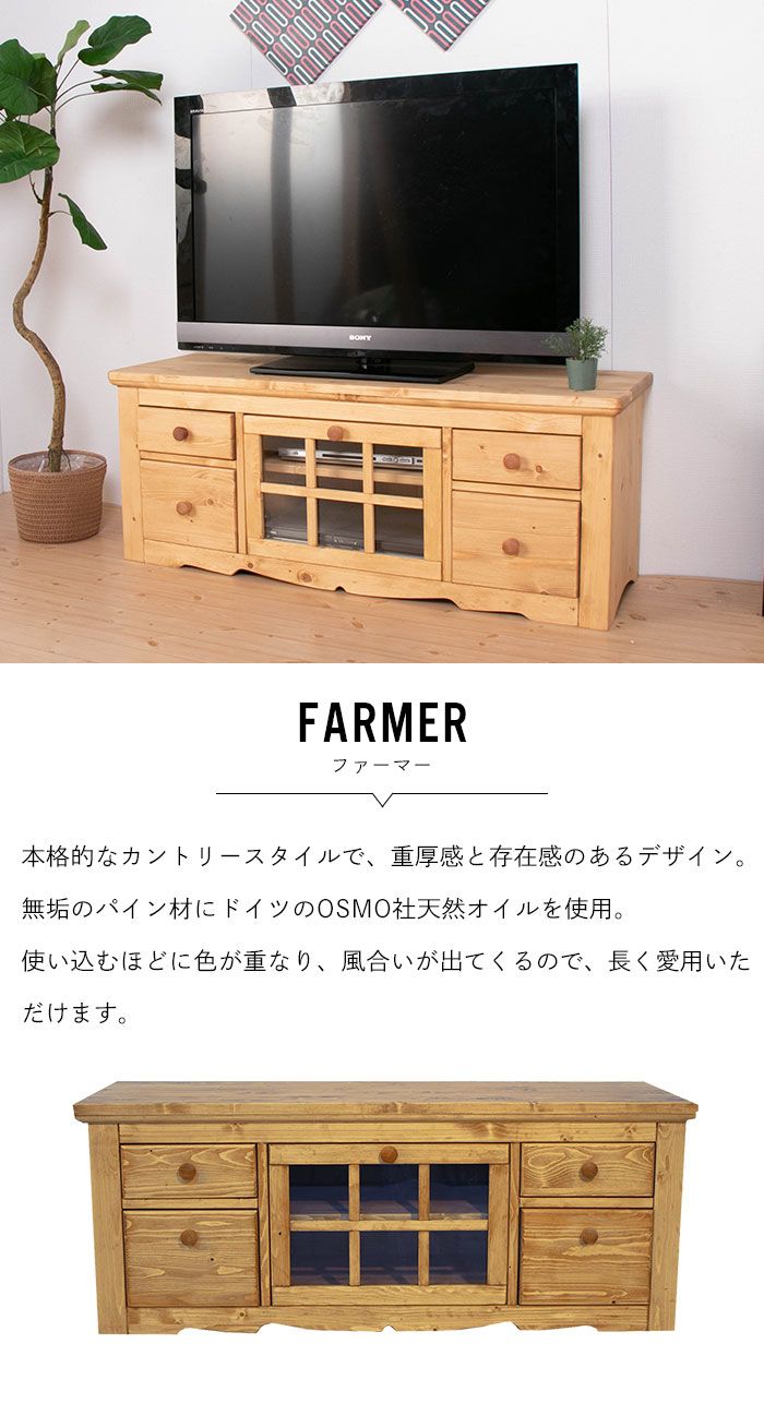 テレビボード 120 無垢 木製 TV台 テレビ台 TVボード 木製 引出収納 扉収納 収納 引出し 扉 収納 おしゃれ 北欧 一人暮らし 新生活