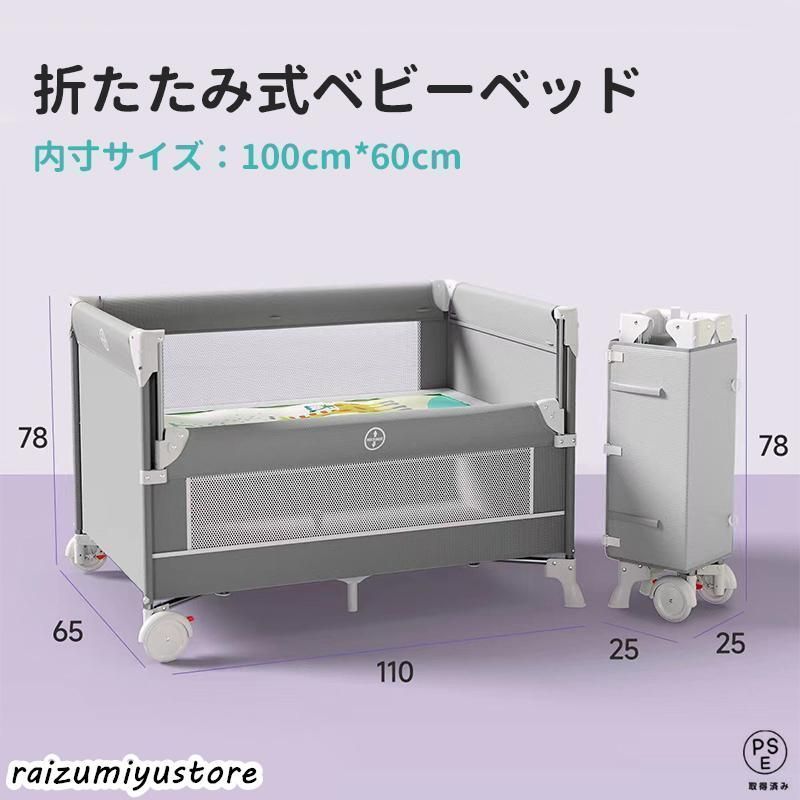 赤ちゃん