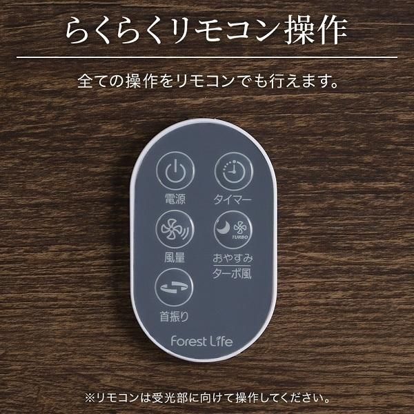 サーキュレーター 静音 左右首振り 扇風機 小型 リビング おしゃれ 卓上 リモコン 冷房 省エネ 節電 コンパクト 送風機 換気 ホワイト 白  フィフティ - メルカリ