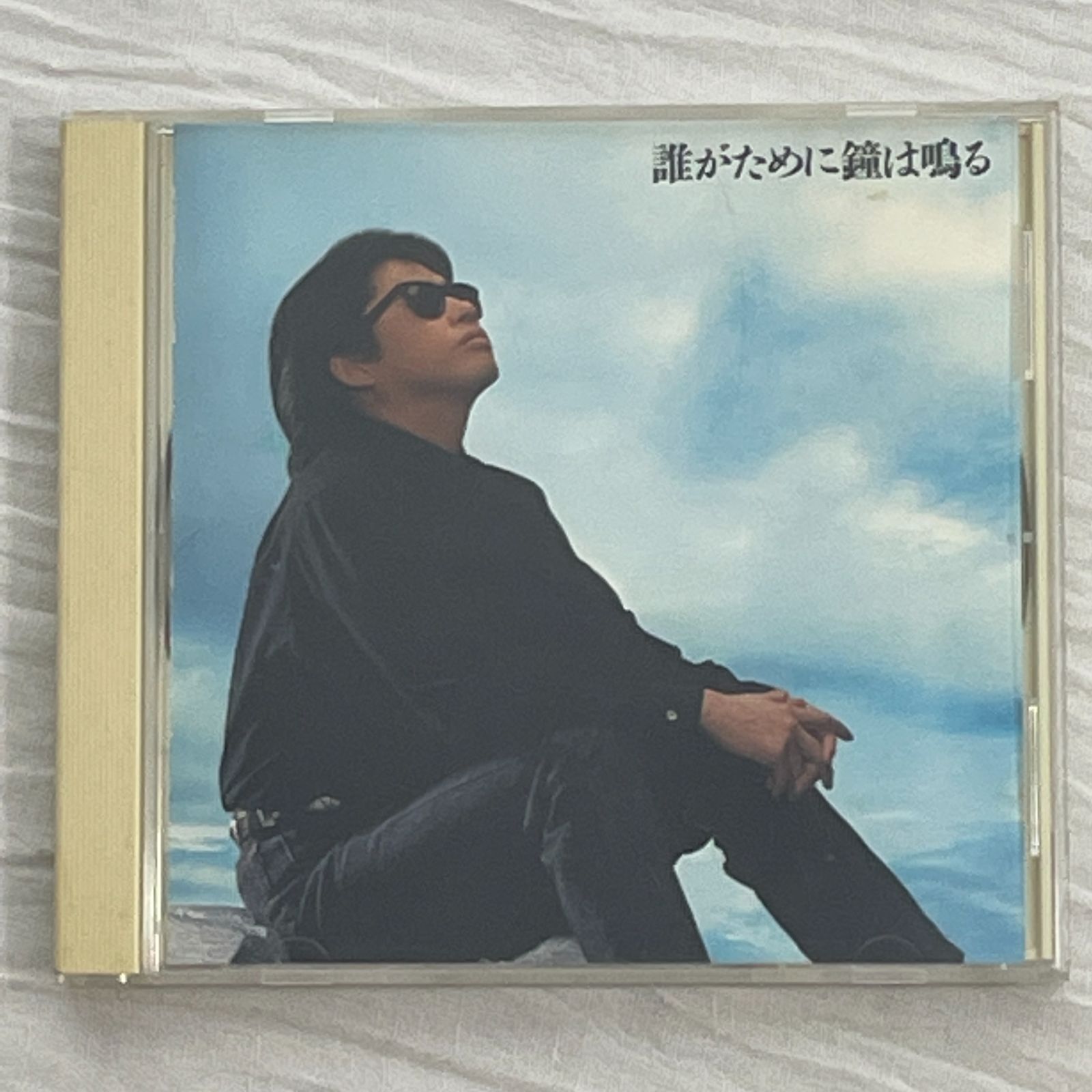 浜田省吾｜誰がために鐘は鳴る（初回特典ブックレット付き）｜中古CD - メルカリ