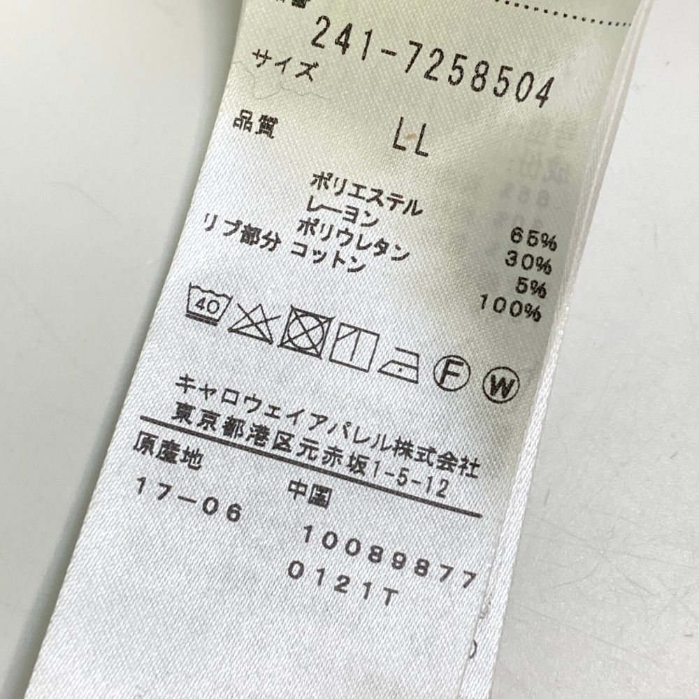 サイズ：LL CALLAWAY キャロウェイ  ジップジャケット  グレー系 [240101435359] ゴルフウェア メンズ ストスト サイズ：LL CALLAWAY キャロウェイ ジップジャケット グレー系