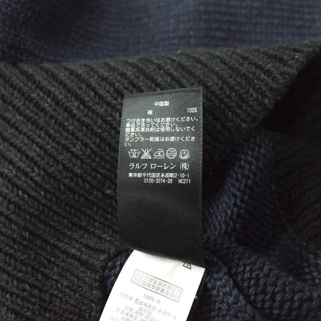 RRL ダブルアールエル INDIGO SHAWL COLLAR KNIT ツートーンショール