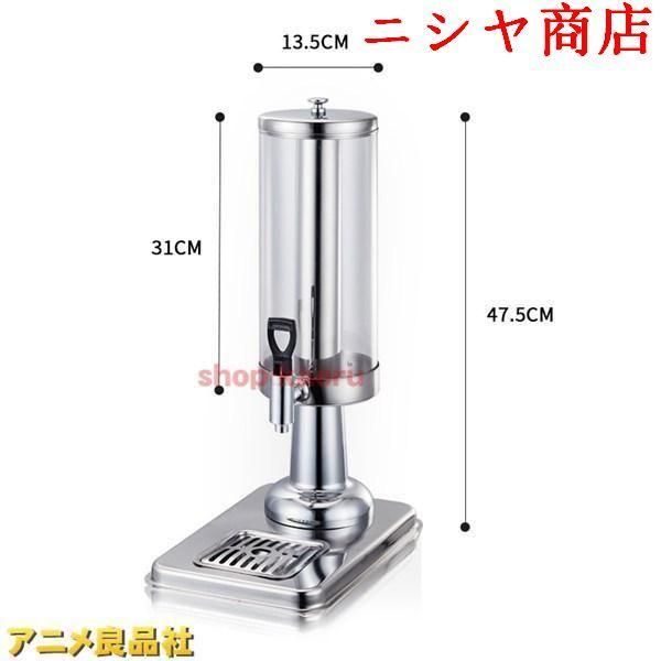 冷水筒