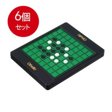 6個まとめ買い 大回転オセロミニ × 6個セット