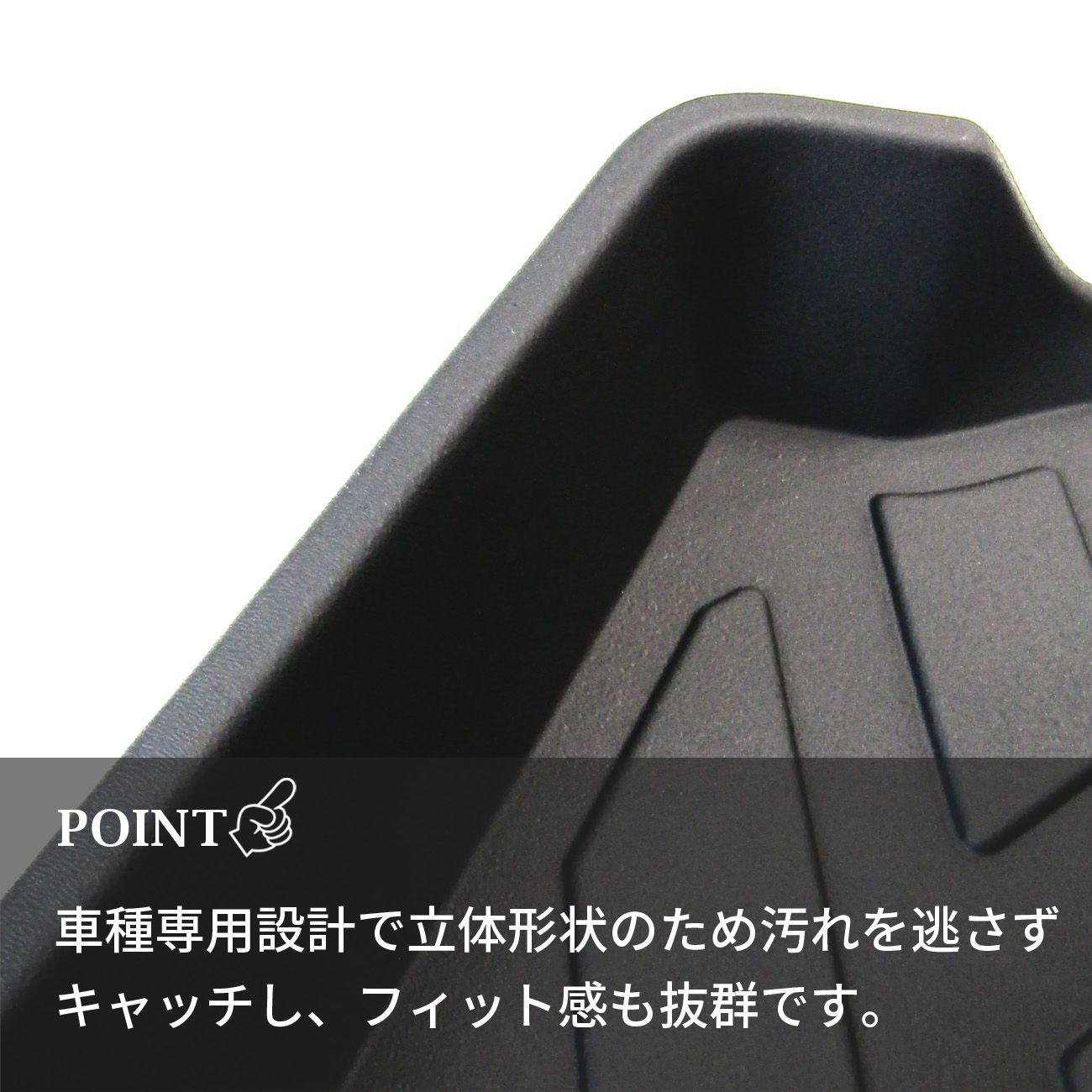 日野 レンジャー ワイド フロアマット 運転席 マット 1列目 3D ラバーマット 防水 汚れ防止 傷防止 内装 トラック用品 トラック ブラック -  メルカリ