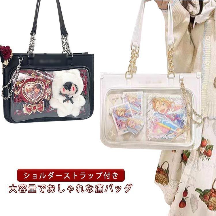 ショルダーストラップ付き トートバッグ 91oct23vlyfbb01.jpg