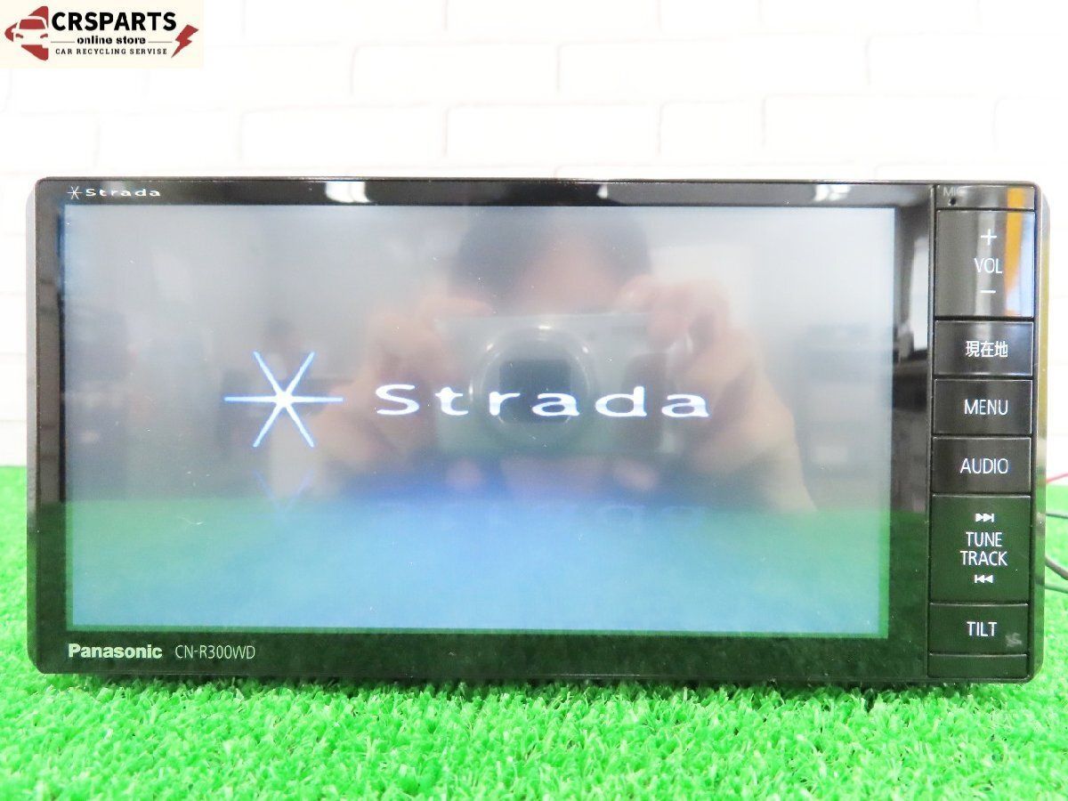 Panasonic ストラーダ CN-R300WD 2013年地図 ストラーダ [CN-R300WD] 地図 2013年 メモリーナビ CD DVD