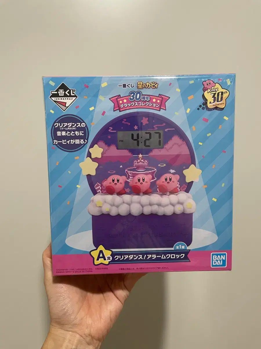 星の 星のカービィ 一番くじ 30 記念日 デラックス コレクション