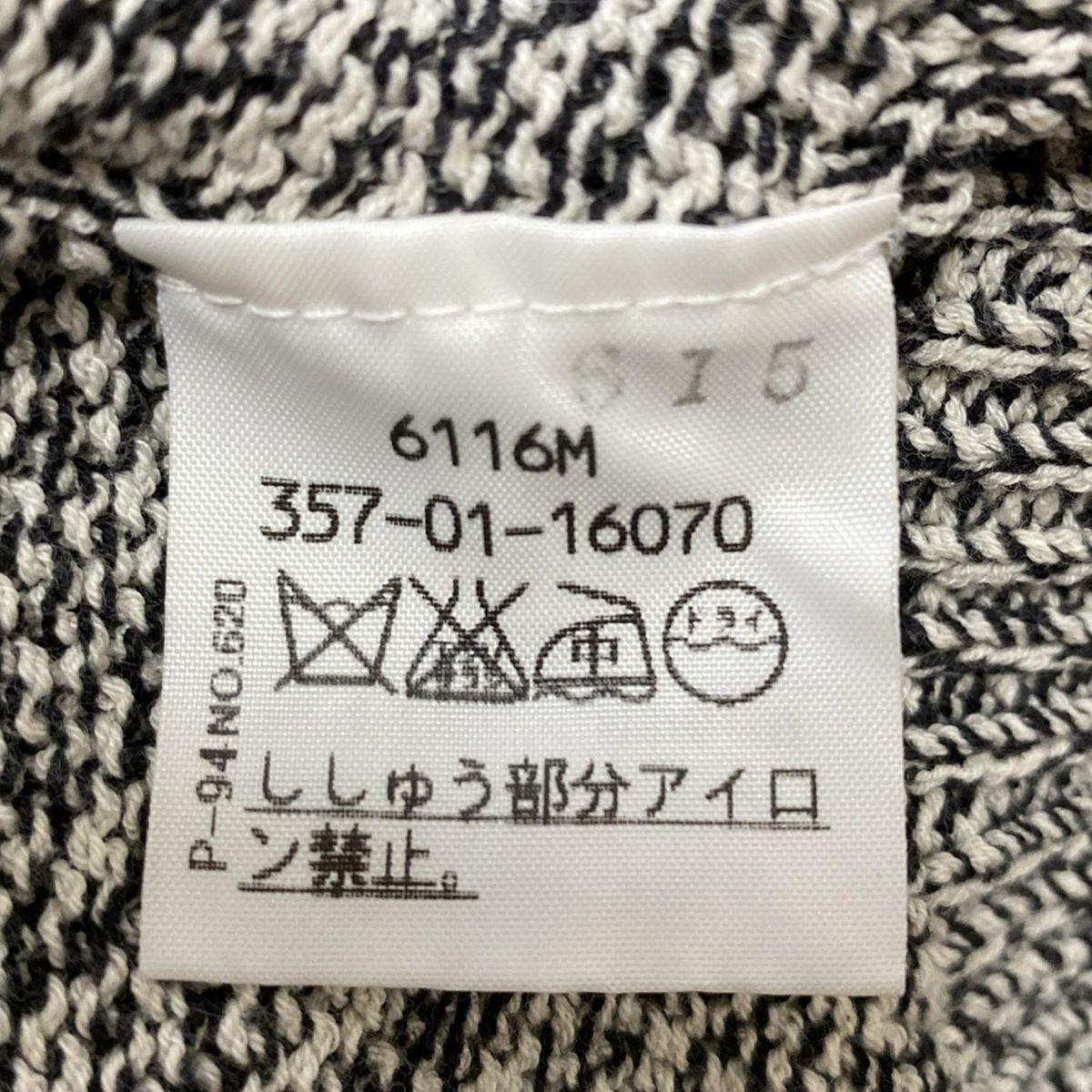 Vivienne Westwood REDLABEL、長袖セーター.2サイズ ヴィヴィアンウエストウッドRED LABEL 長袖カットソー size2