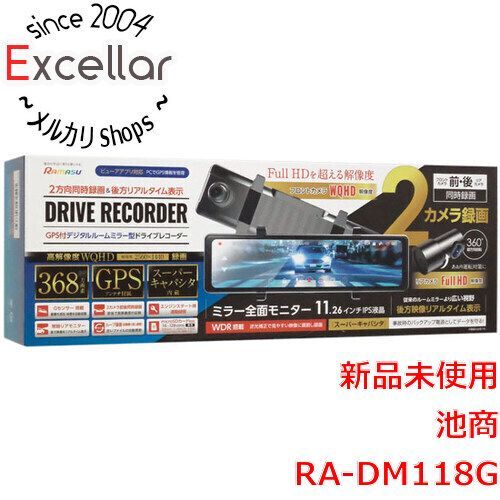 bn 3 池商 デジタルルームミラー型ドライブレコーダー RA-DM118G