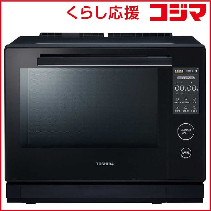 新品 未開封 】 東芝 過熱水蒸気オーブンレンジ 30L フラット 石窯 