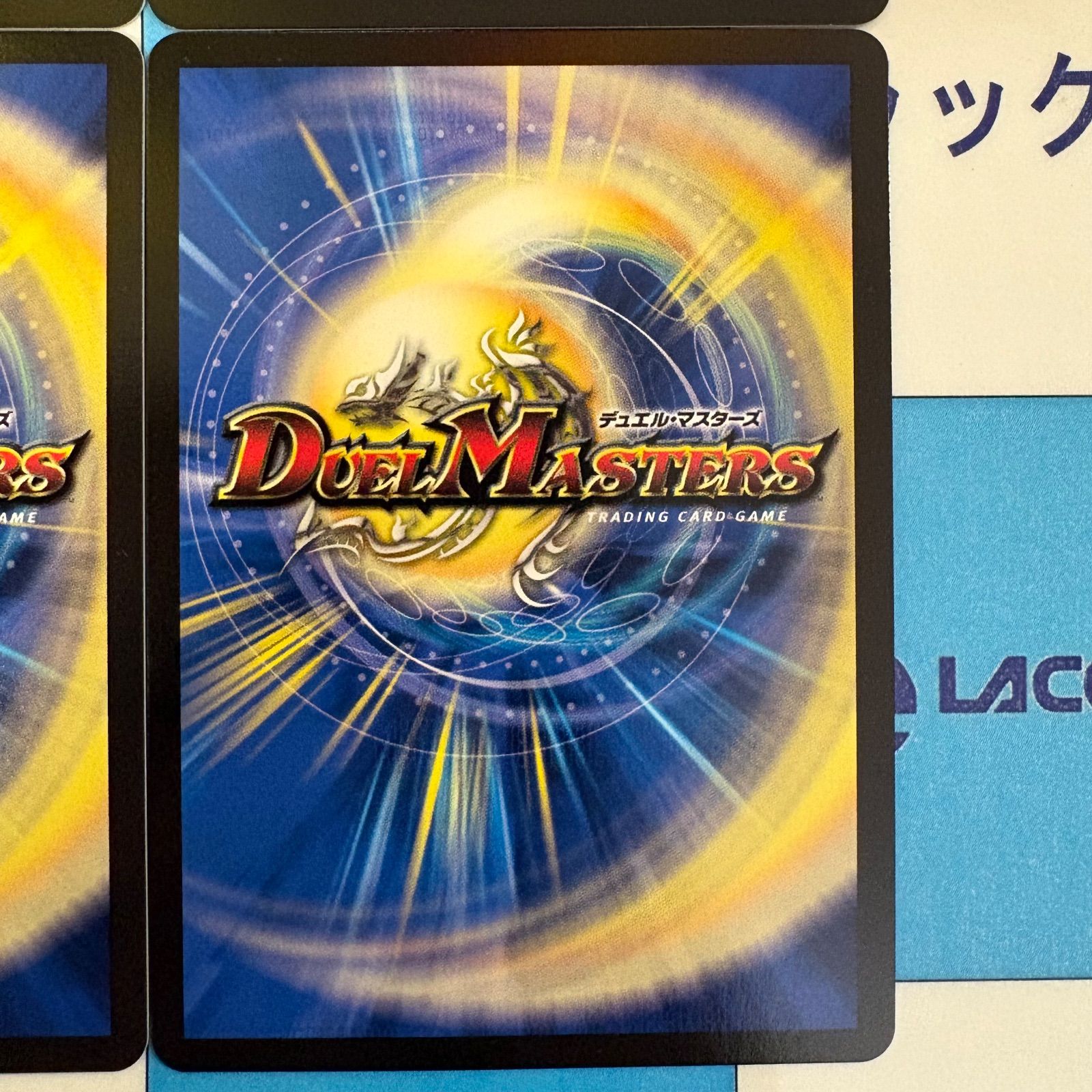 神アート 蛍光少女(カツキング抜き) 切札勝太＆カツキング 熱血の物語