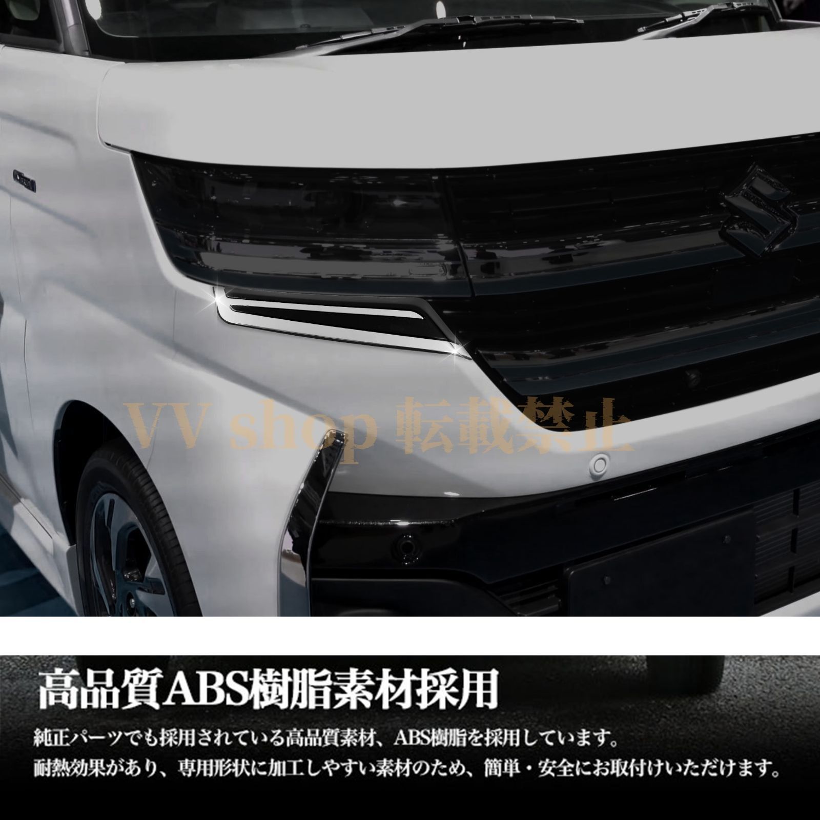 スペーシアカスタム MK54S MK94S メッキフォグベゼル Amazon | VKINGER