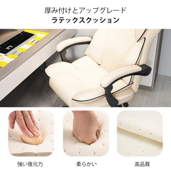 通気性 パソコンチェア