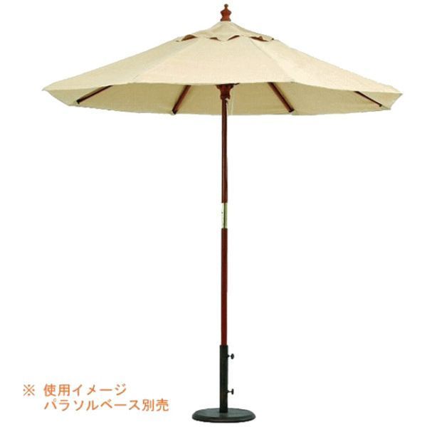 パラソル ガーデンパラソル 日よけ 日除け 木製パラソル アイボリー 幅2100mm UVカット99.9％ ガーデン家具 おしゃれ 庭 テラス ベランダ バルコニー オープンカフェ ガーデン ガーデニング