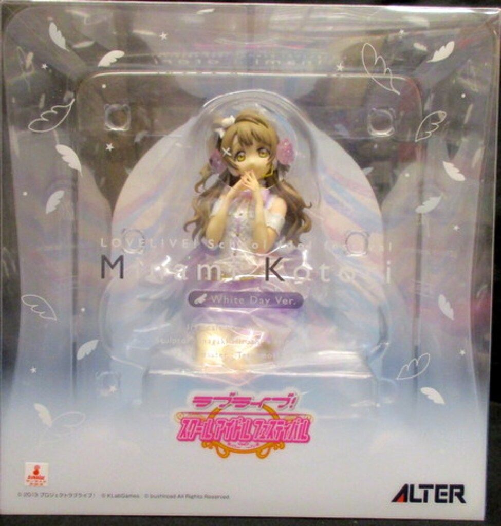 ALTER - ☆☆ALTER アルター ラブライブ！スクールアイドルフェスティバル 南ことり ホワイトデー編 フィギュア 41CkEe-4U9L._AC_UL210_SR210,