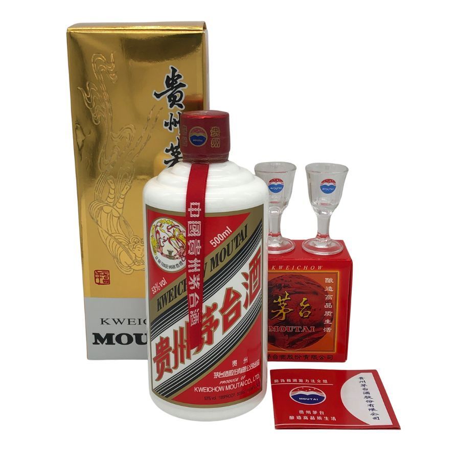 貴州茅台酒 マオタイ酒 天女ラベル 2025 500ml 53 J0
