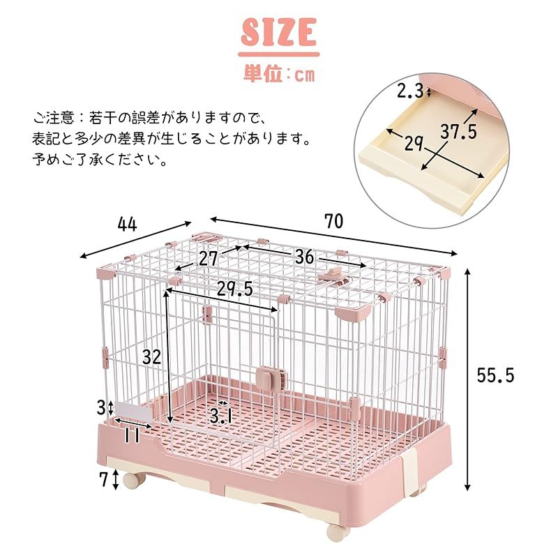 ケージ ウサギケージ