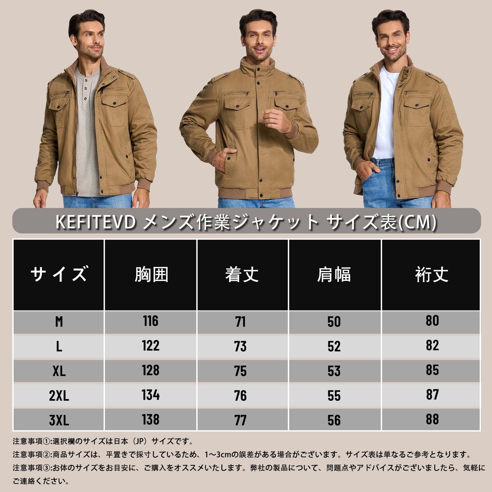 ブルゾン 裏ボア