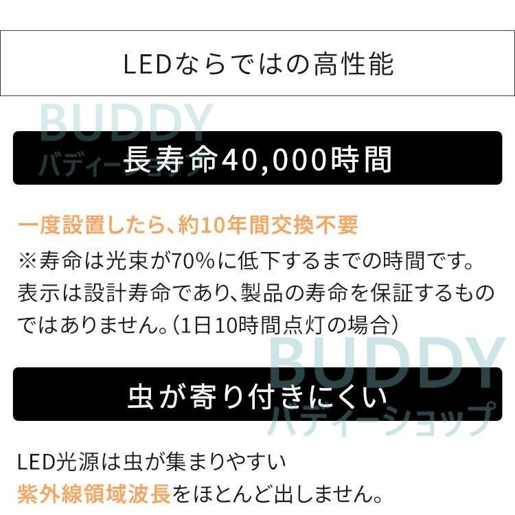 シーリングライト
