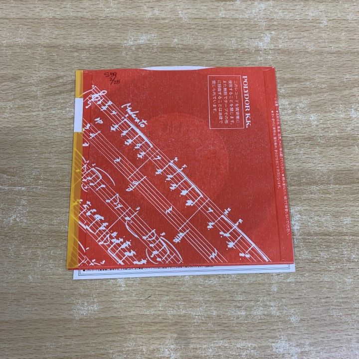 ○01)【同梱不可】【見本盤】親王塚貴子/髪・男のセリフ/EP