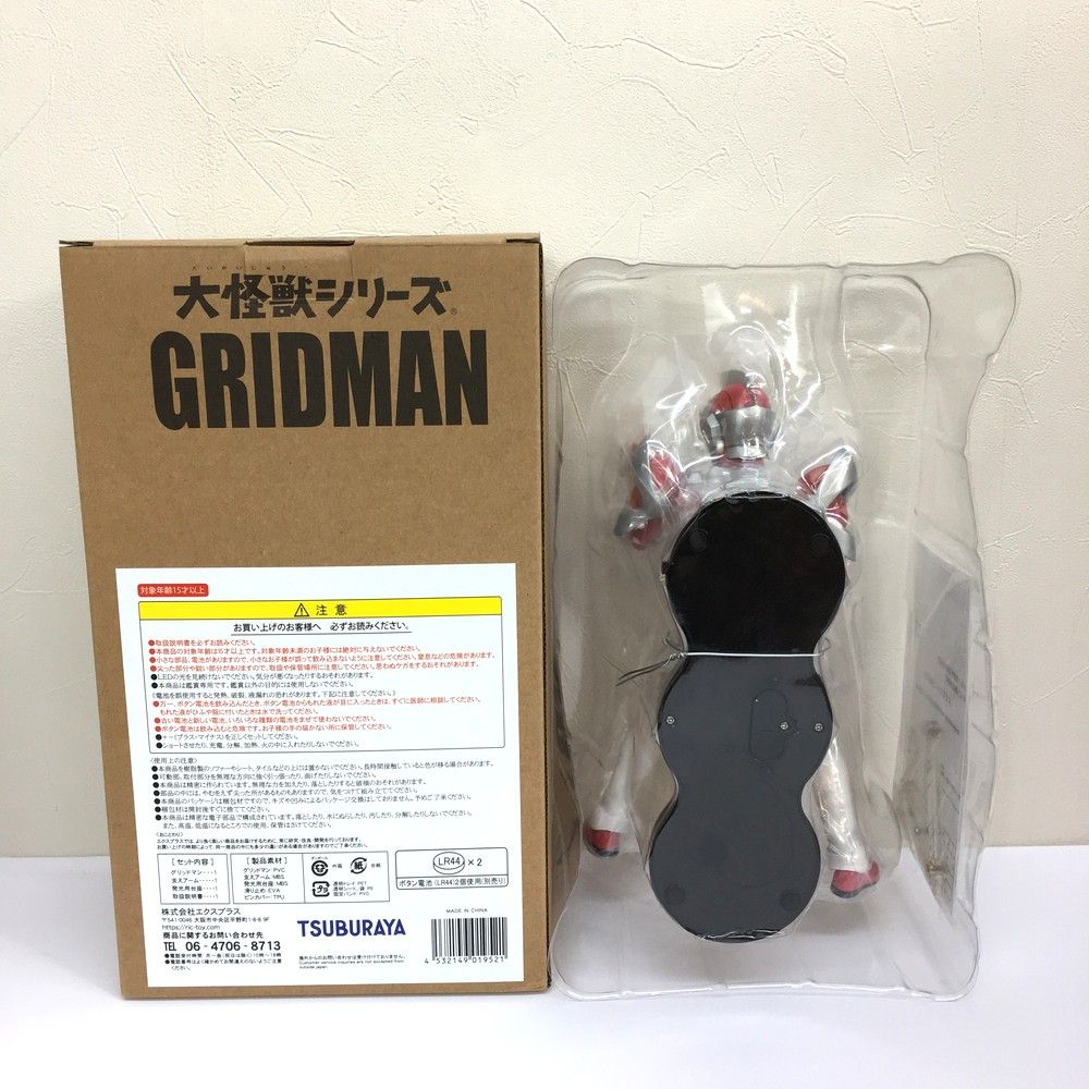 X-PLUS 電光超人グリッドマン