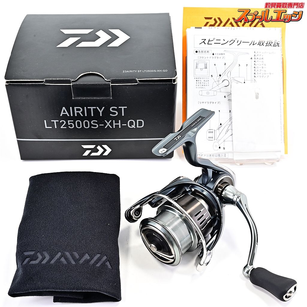 【ダイワ】 23エアリティ LT 2500S-XH-QD DAIWA AIRITYm40924