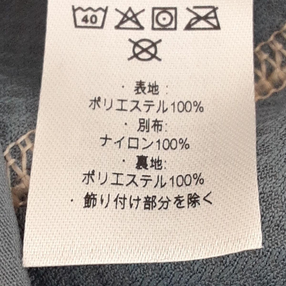 ベージュ×グレー