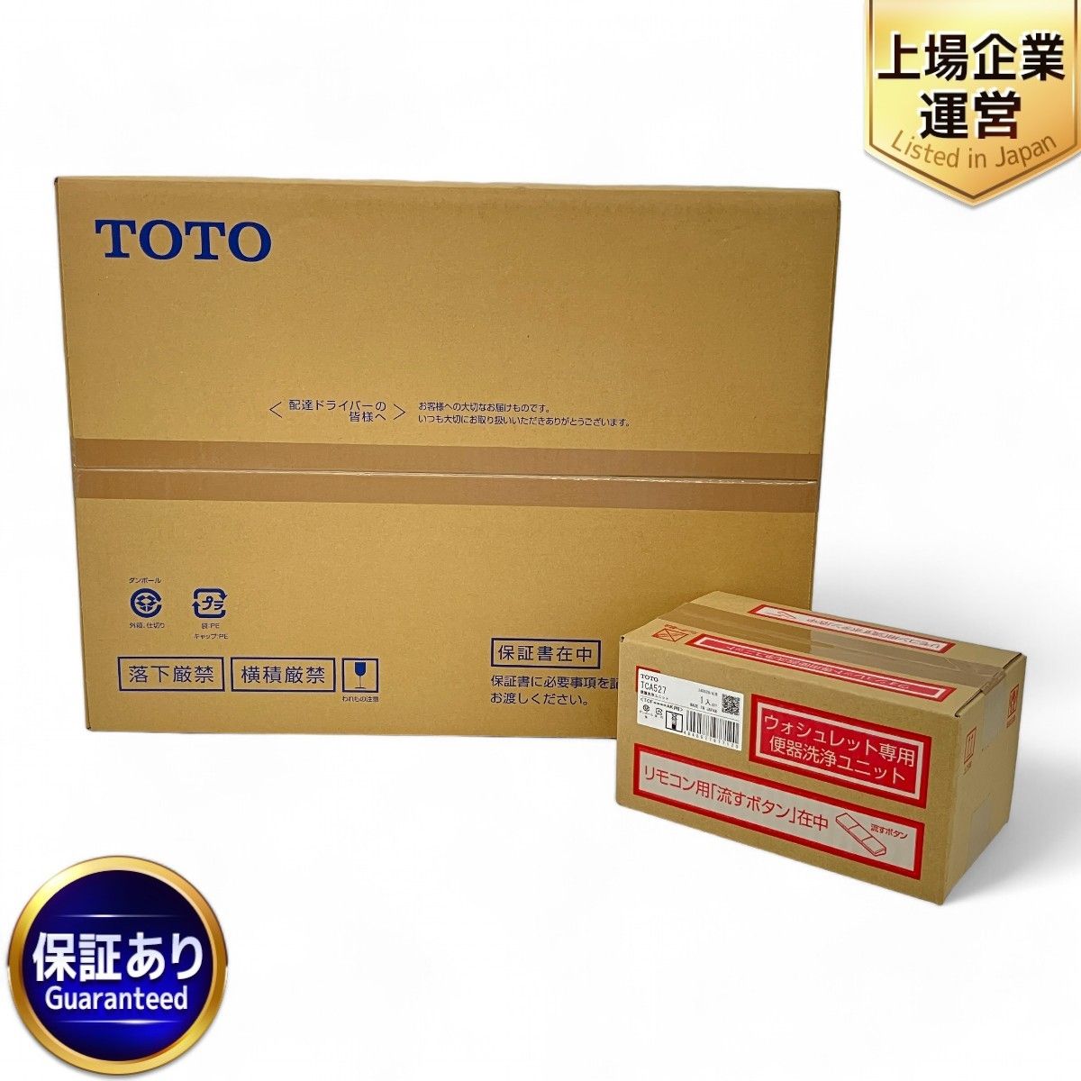 TOTO TCF4744 NW1 TCA527 温水洗浄便座 ウォシュレット アプリコット リモコン付き トイレ 未開封 未使用 Z9186818 -  メルカリ