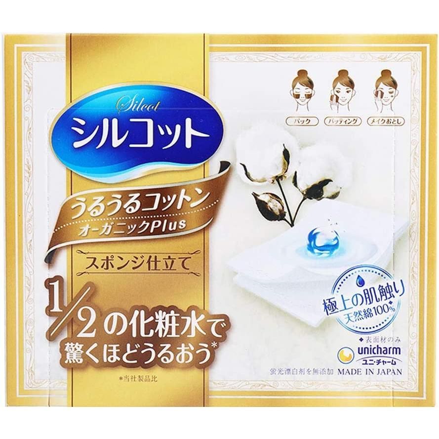 訳ありまとめ売り】コットン シルコット うるうるコットン 贅沢タッチ 