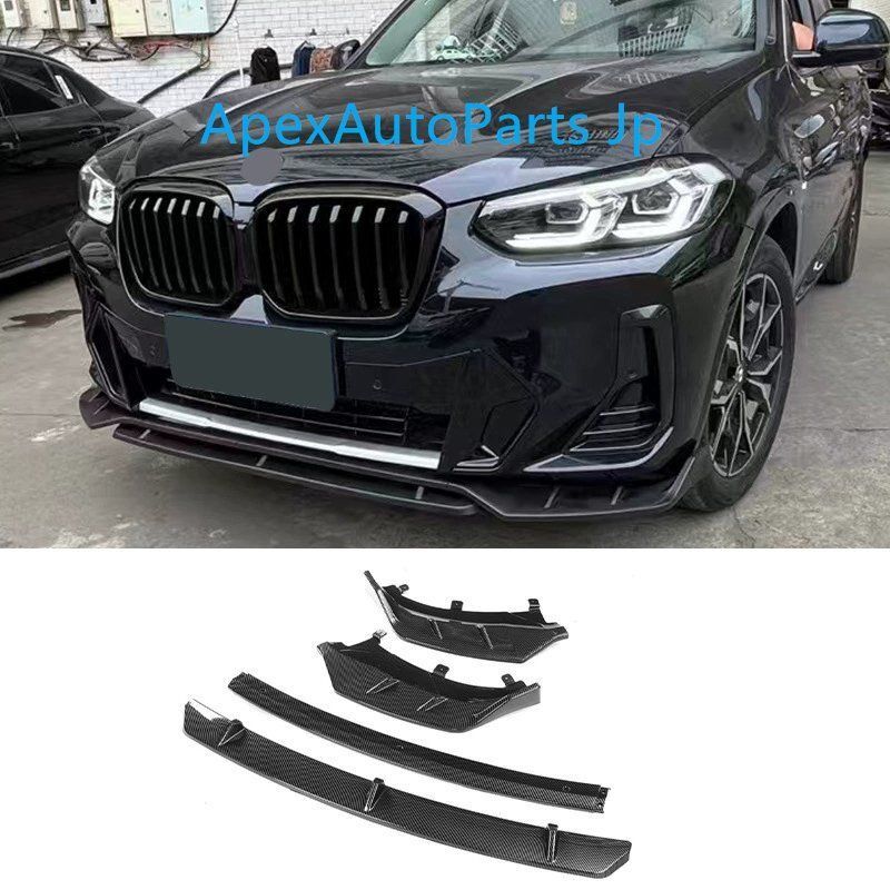BMW G01 X3 G02 X4 リアルカーボン ファイバー インナーハンドルパネルカバー 4枚セット MYZEOLWZ リアルカーボンファイバー車のサイドフェンダーサメギル