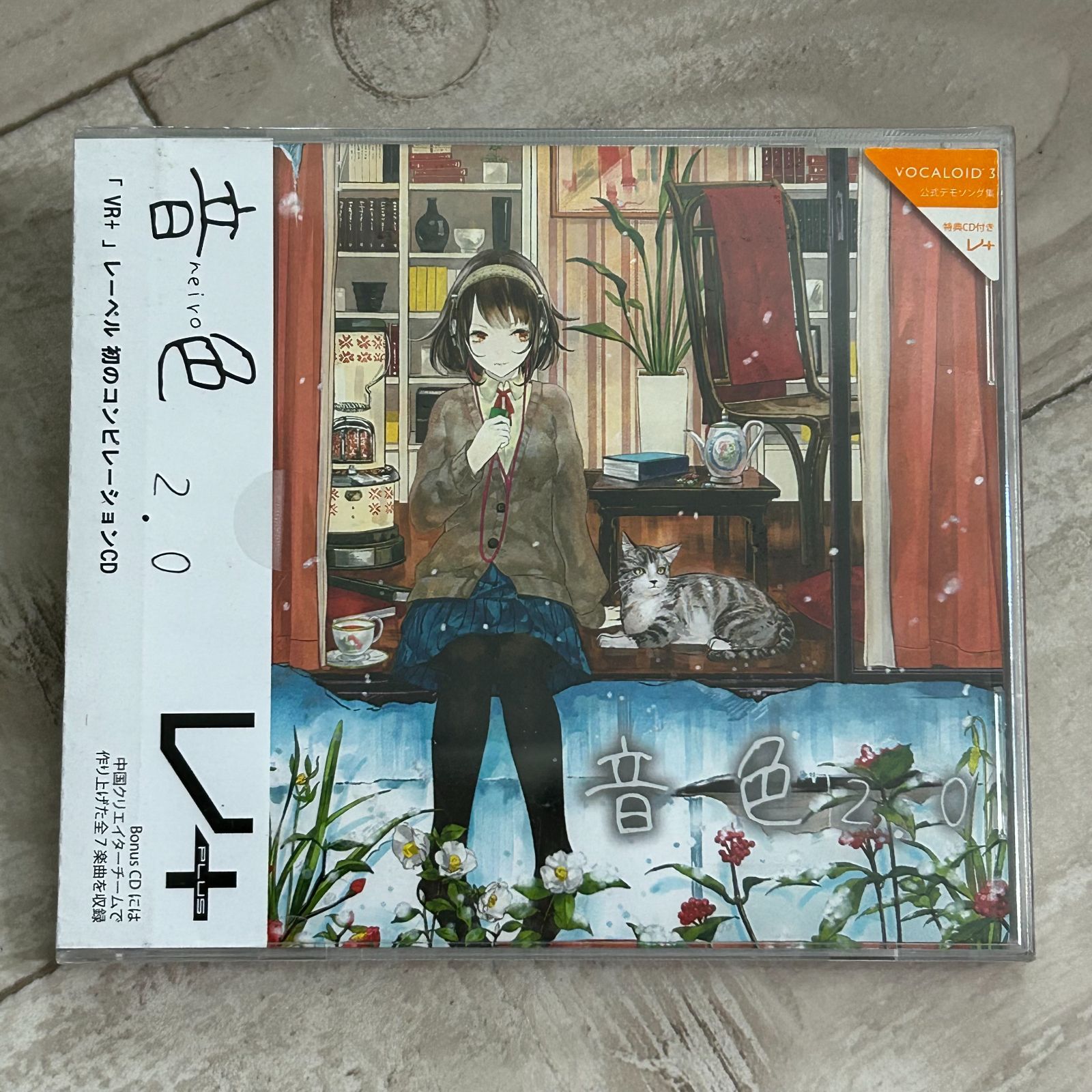 coda なきゃむら かごめP ボーカロイド 同人 音楽 CD ミスミソウ 椎名もた 岐阜県 ぽわぽわP VOCALOID 同人 音楽 CDの