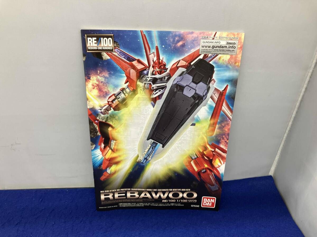 バンダイ RE/100 1/100 リバウ ｢機動戦士ガンダムUC MSV｣ プレバン限定