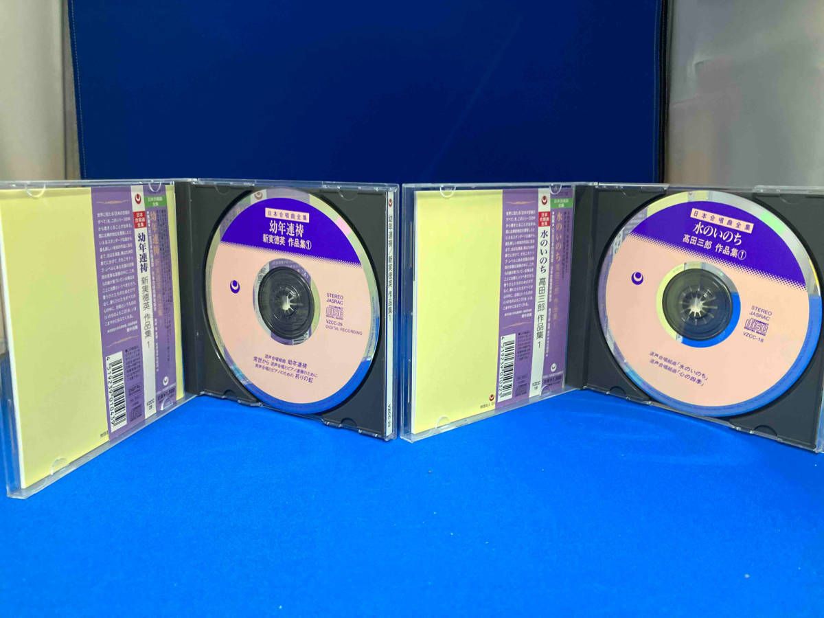 合唱 CD 18枚セット まとめ売り レアセット 同声 合唱組曲 歌唱教材 同声 合唱 楽譜 7冊セット まとめ売り NEWコーラスセレクション