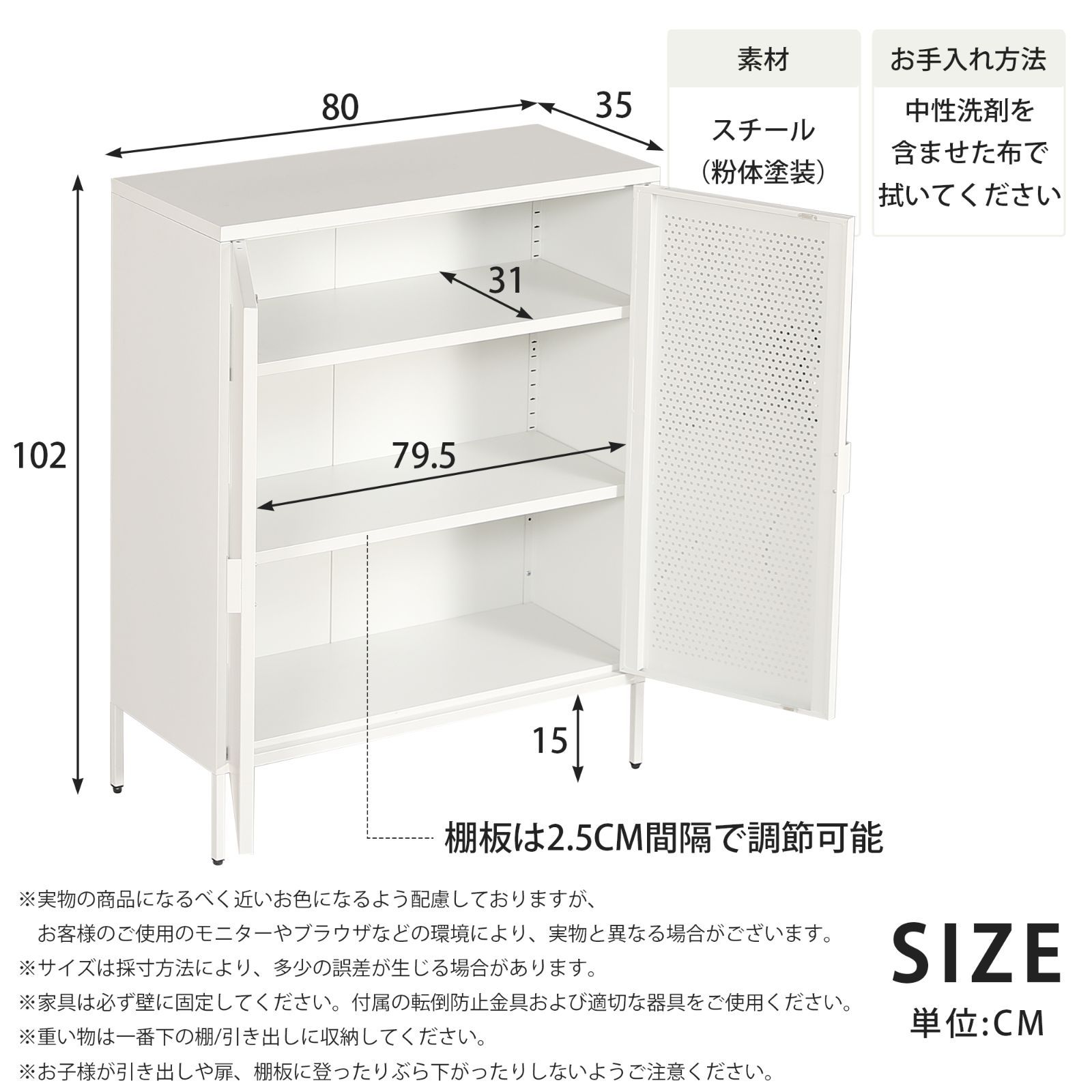 コンパクト 高め