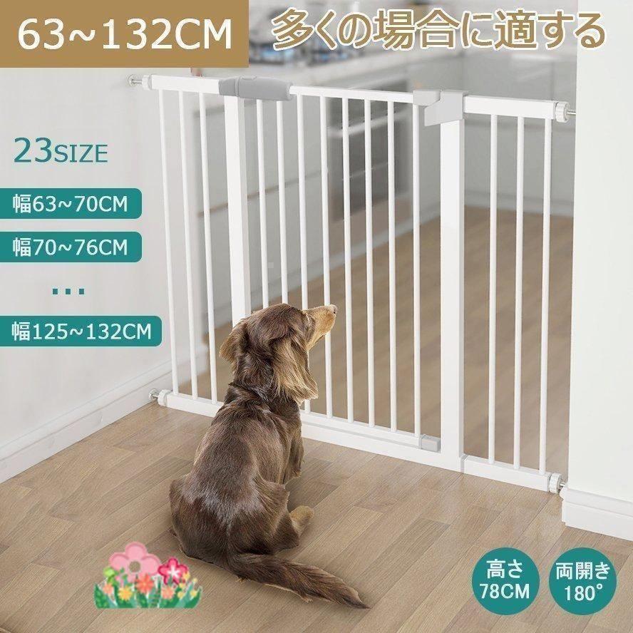 スチールゲート ペットゲート ペット ゲート 拡張フレーム付き ホワイト ペット 犬 いぬ セーフティゲート 安全ゲート 柵 フェンス ベビー