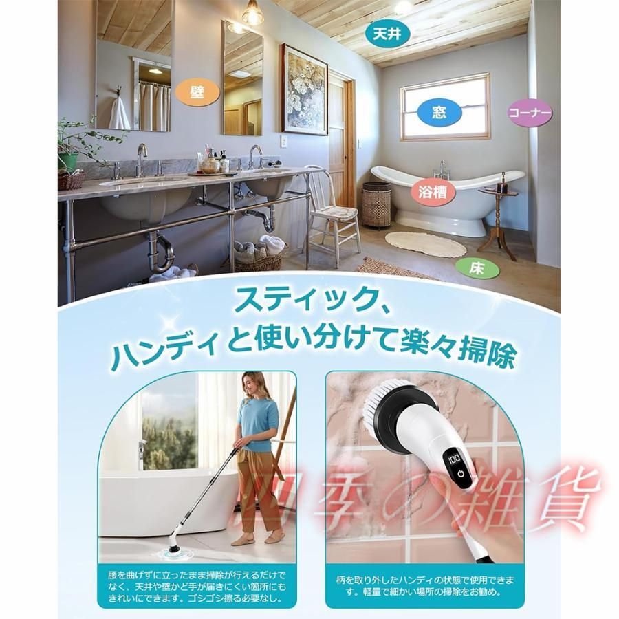 長さ伸縮 3|6|8つ替えブ