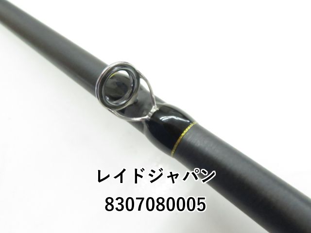 レイドジャパン グラディエーター アンチ GA-72HC キングヘビー