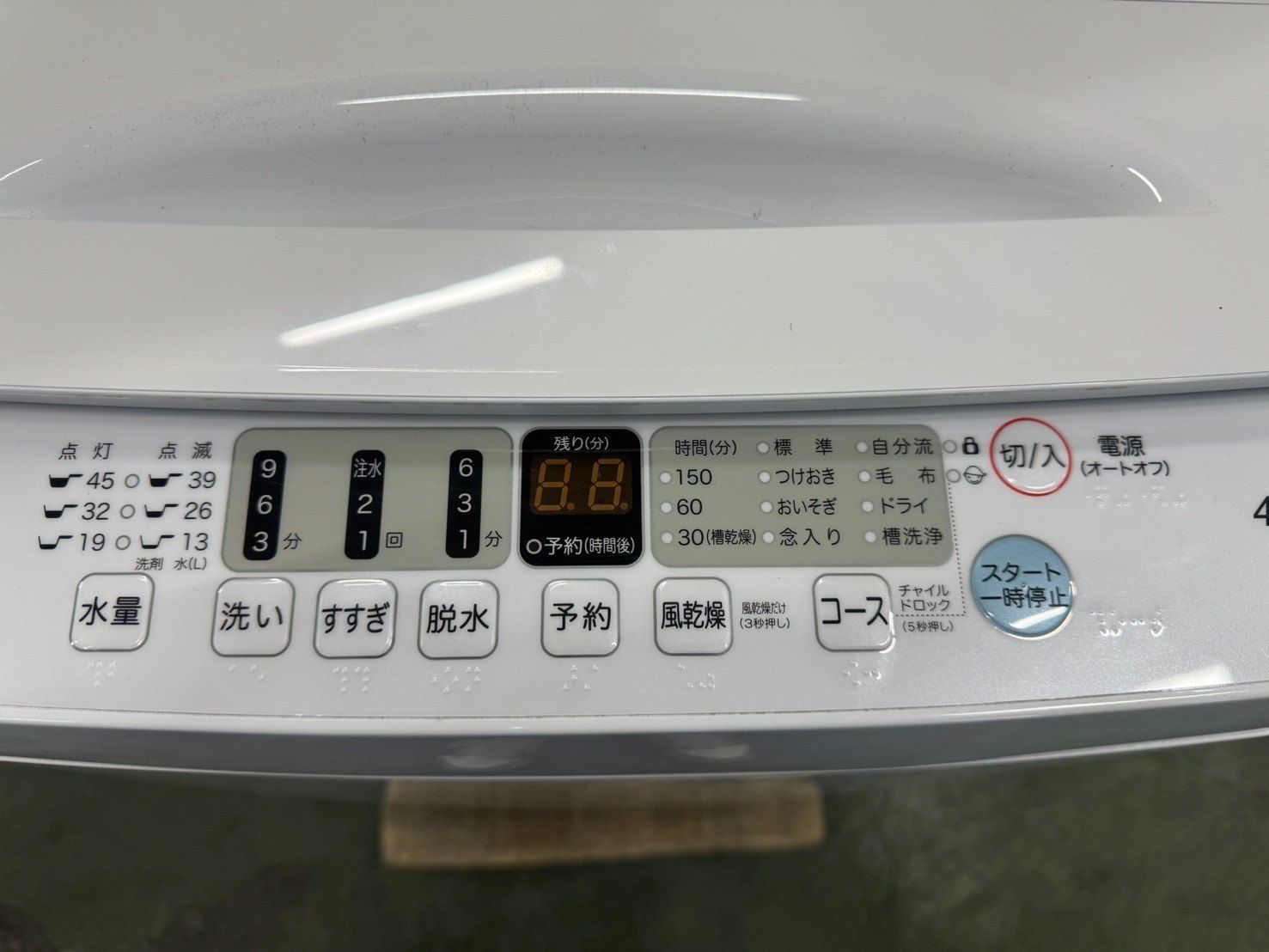 美品】大阪送料無料☆3か月保障付き☆洗濯機☆ハイセンス☆4.5kg☆2022 