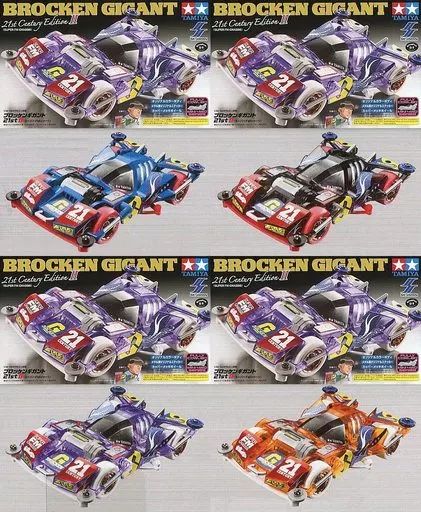 プラモデル 全4種セット 1/32 ブロッケンギガント 21st II 「爆走兄弟