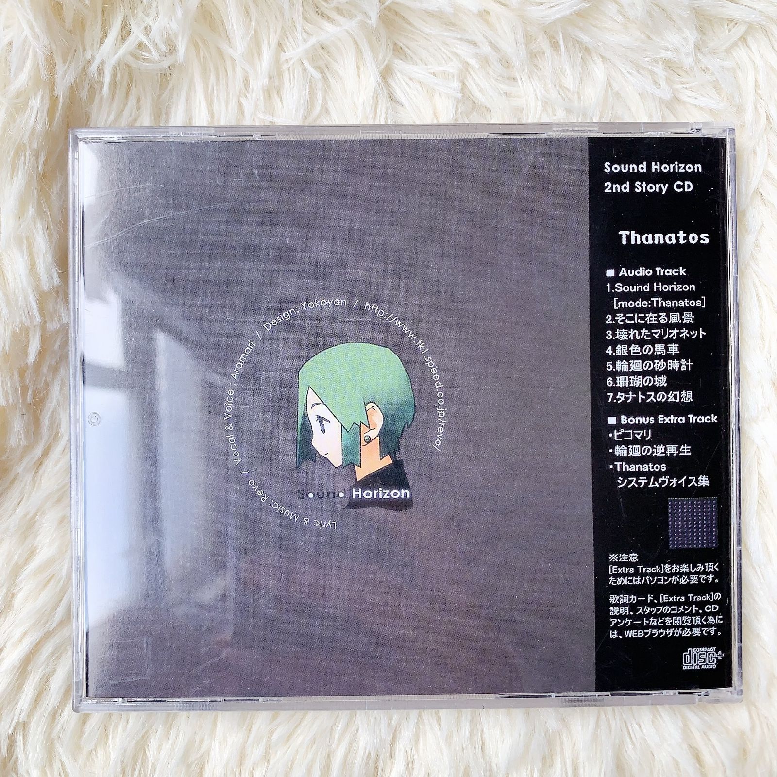 Sound Horizon 2nd Story CD Thanatos zjaqD-m56763870636 CD | torogoz.com