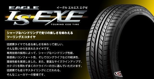 グッドイヤー 215 40R18 EAGLE LS EXE 2023年製造 新品国産タイヤ 4本セット - 3