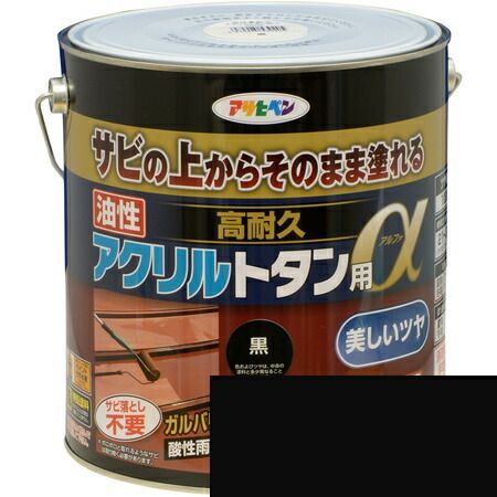 油性高耐久アクリルトタン用α 3KG 黒 アサヒペン 塗料 屋根 トタン