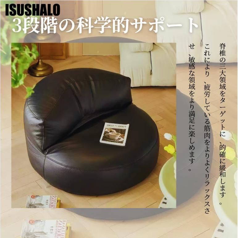 チーコ　リクライニング　フロアソファ リクライニングフロアソファ」の人気商品一覧 | 安い商品を通販