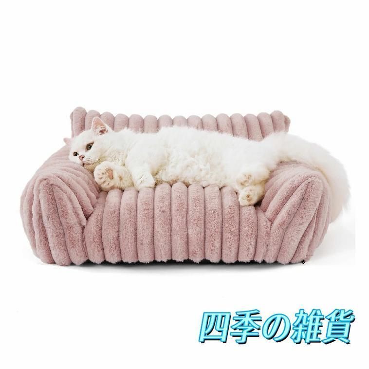 柔らかい ペットマット