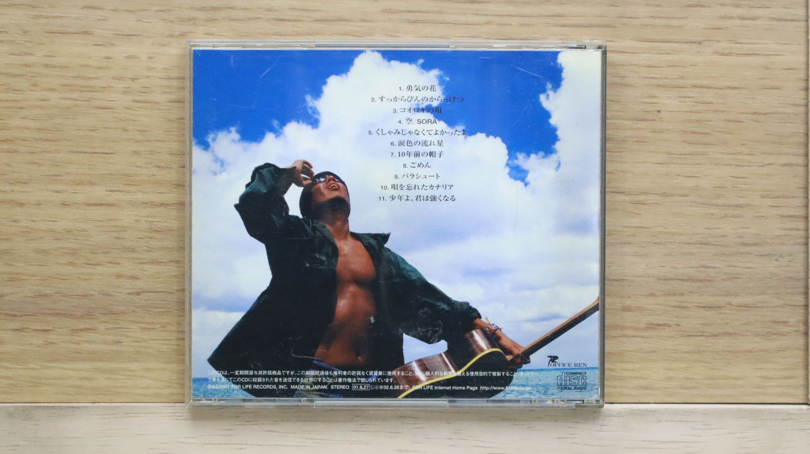 国内盤CD☆長渕剛/Tsuyoshi Nagabuchi□ 空 SORA 【FLCF3900