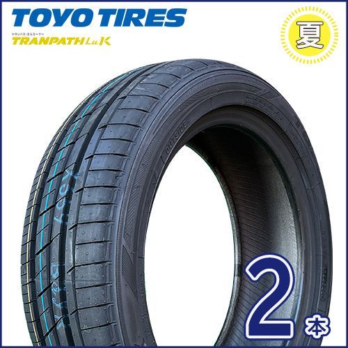 2025年製 トーヨー TRANPATH Luk 165/55R15 75V  新品夏タイヤ2本セット   N-BOXカスタム TTP-21-2
