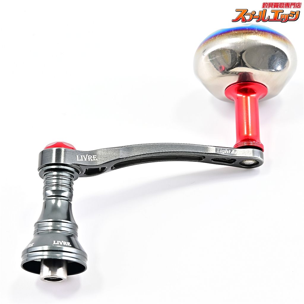 リブレ　ライトアーム70　EP41ノブ　シマノ　S2　ガンメタP+チタンG リブレ(LIVRE) ライトアーム 70 EP41ノブ シマノS2用 (ガンメタ