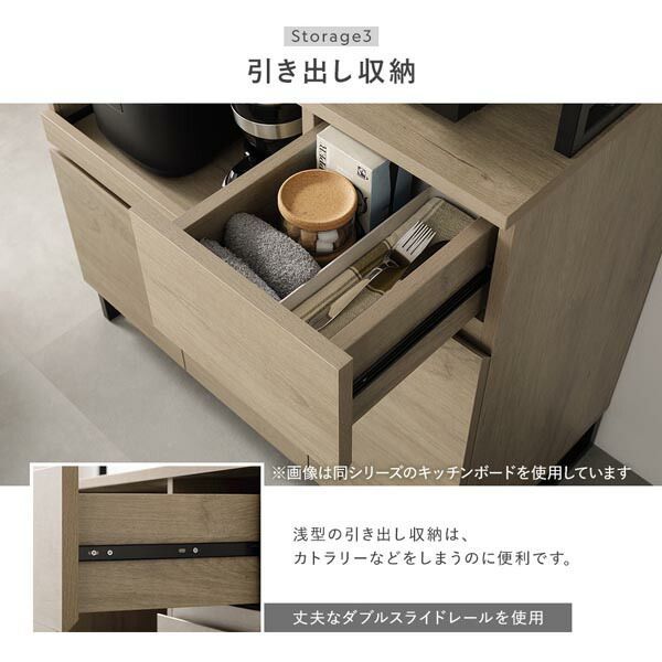 ストーングレー 家電収納