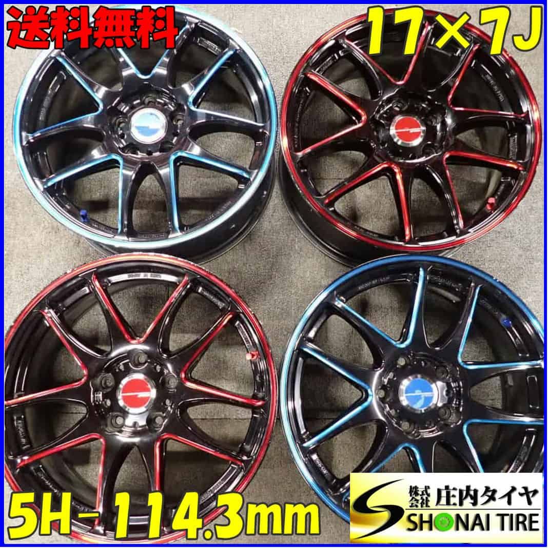 4本SET 会社宛 17×7J WORK EMOTION CR Kiwami アルミ 5穴 PCD 114.3mm 47 ハブ径73mm ノア プリウスα エクストレイル NO C4810